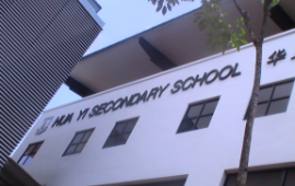  Hua Yi Secondary School