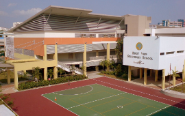 Bukit View Secondary School